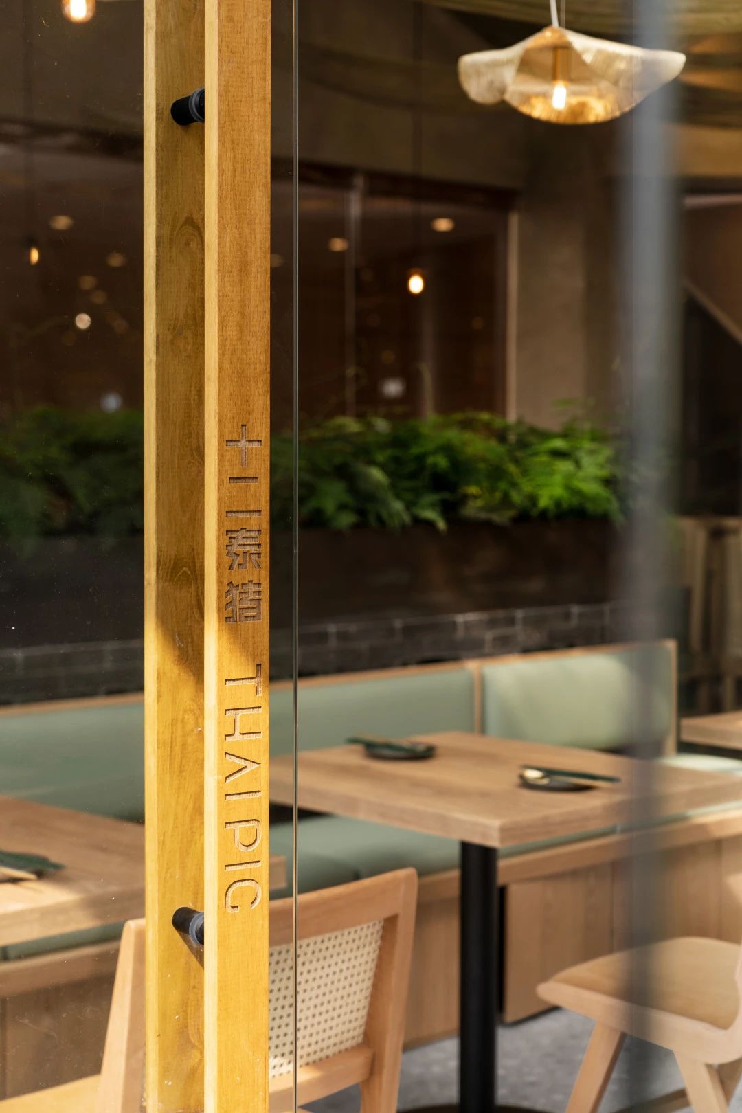 十二泰猪·星马泰料理品牌店丨中国清远丨梵山构造设计事务所-30