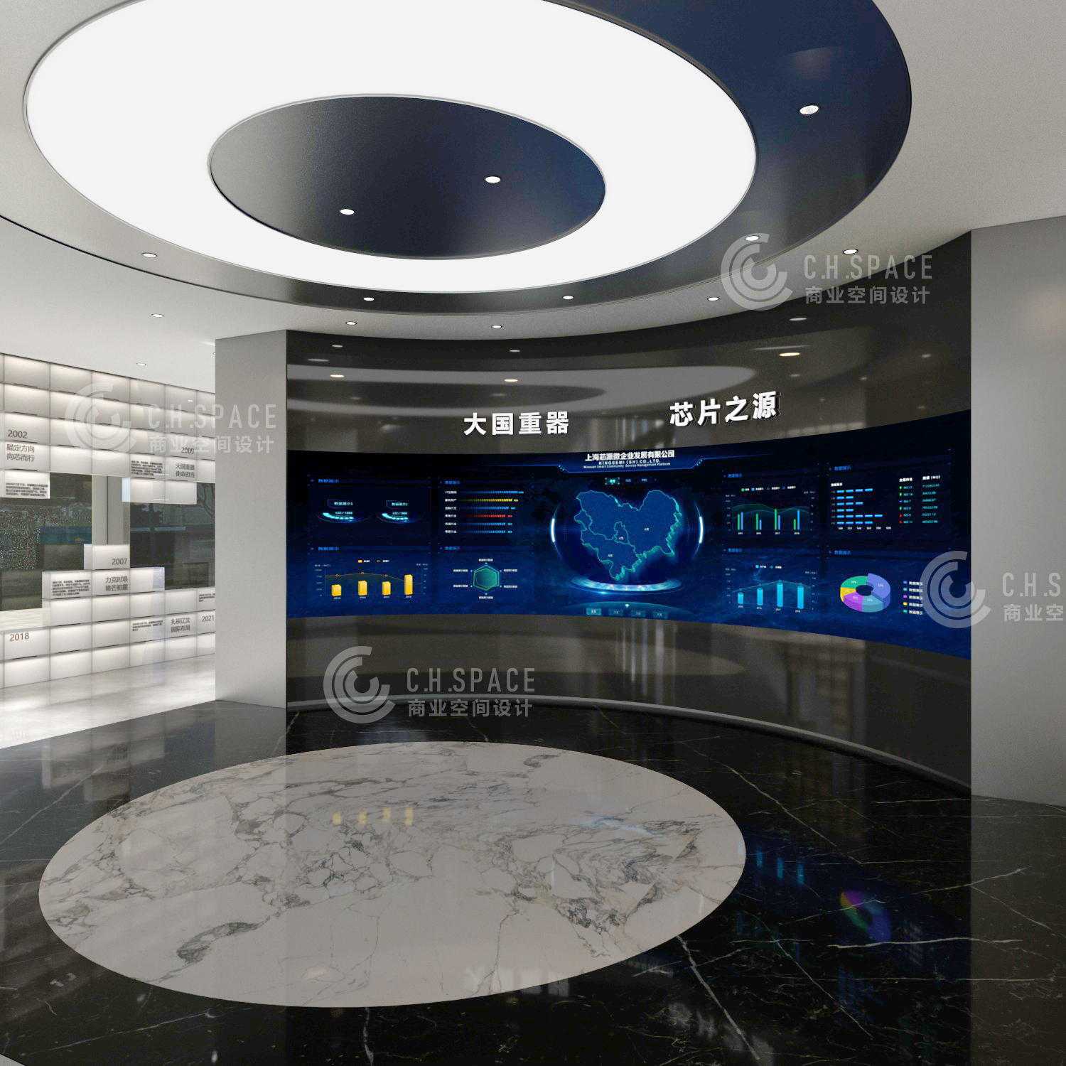 芯片行业展厅设计-1