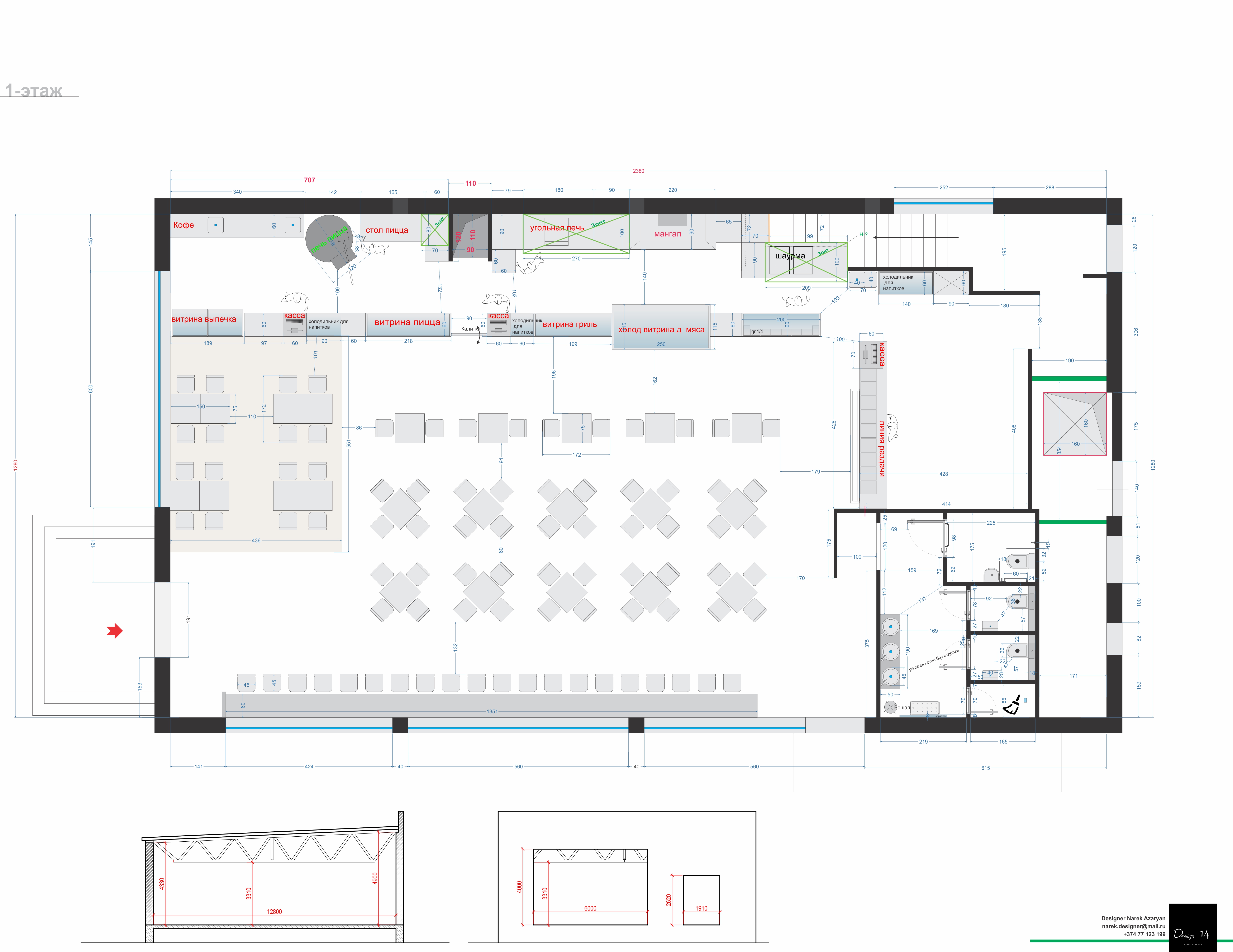 美食广场外部设计丨俄罗斯奔萨丨Design_14,Narek Azaryan-24