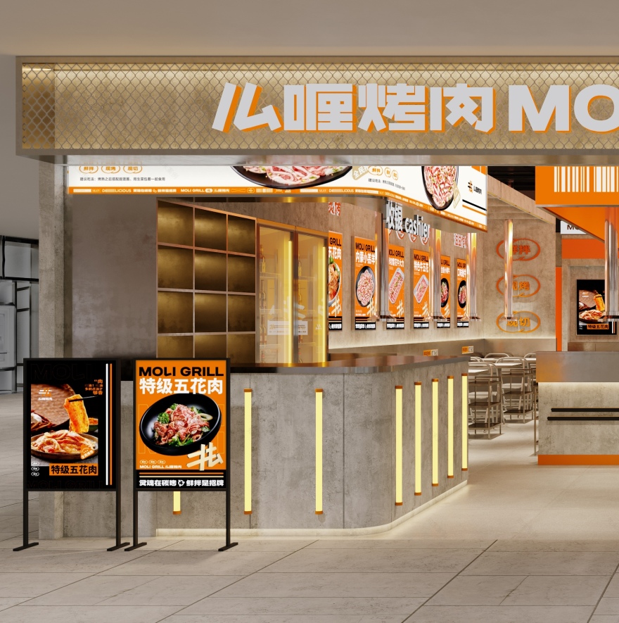 连锁化烤肉品牌全案打造(湖北咸宁店)丨中国咸宁丨揽众设计,长沙向外商业空间设计-15