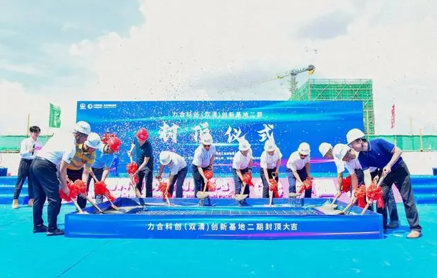 力合科创双清创新基地丨中国东莞丨森磊国际-3