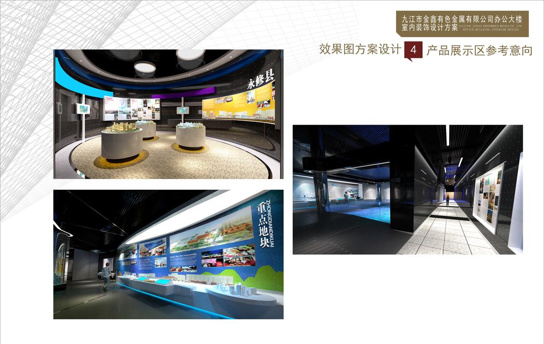 
九江杰尼办公大楼 -8