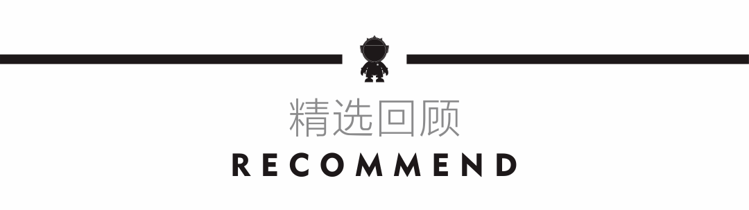 北辰定江洋 200㎡私宅丨中国北辰丨山乙建设-66