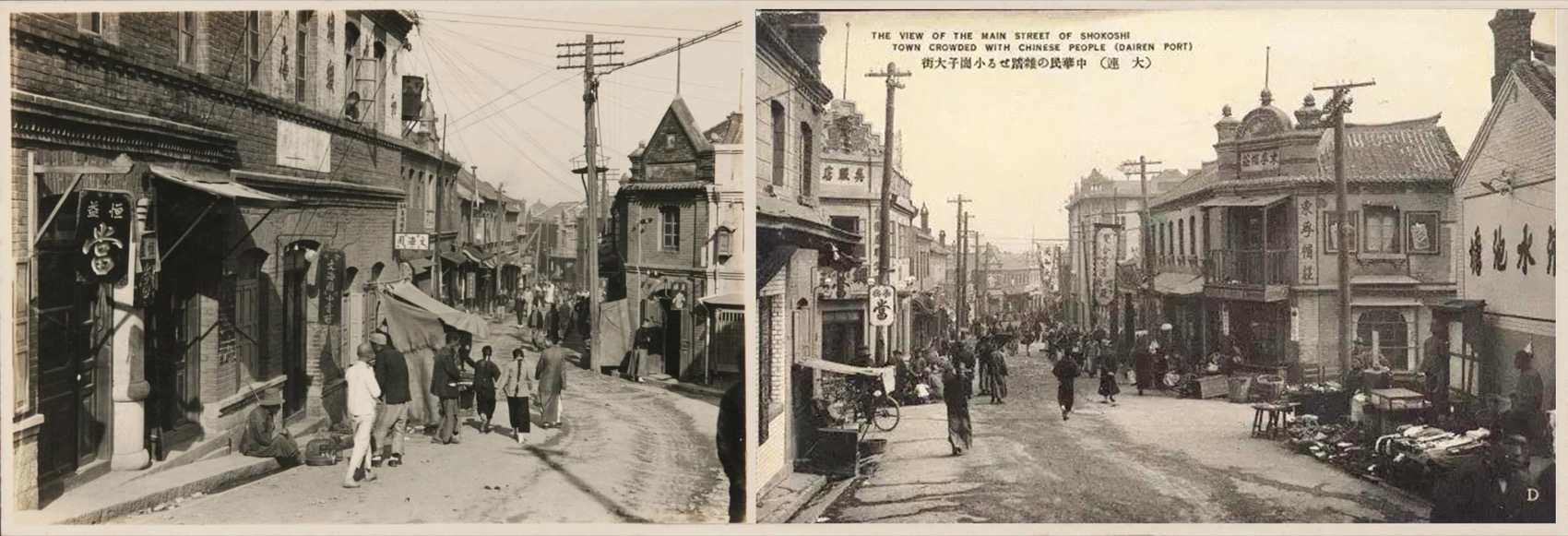 大连东关街历史史馆保护改造丨中国大连丨申江海建筑事务所-9