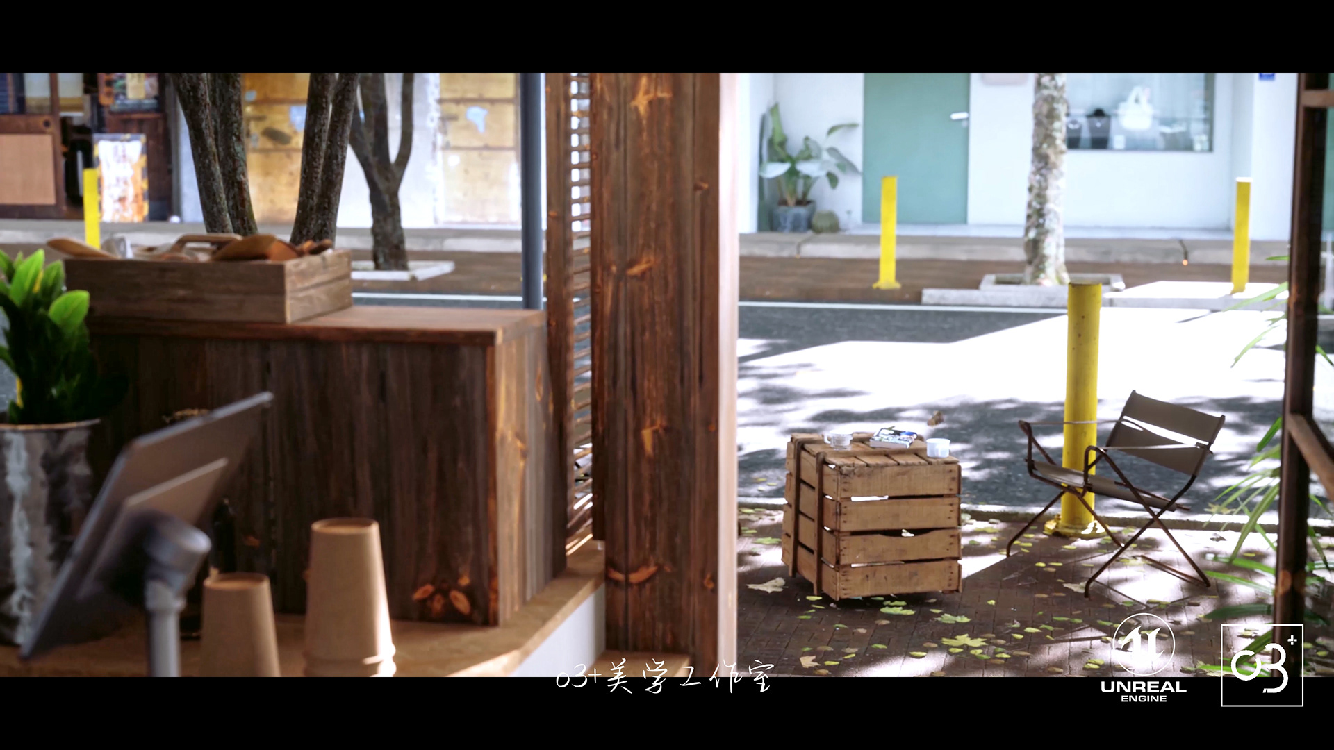 #9夏季限定 · UE4实时光线追踪 · 室内设计丨中国佛山丨03 + 美学工作室-11