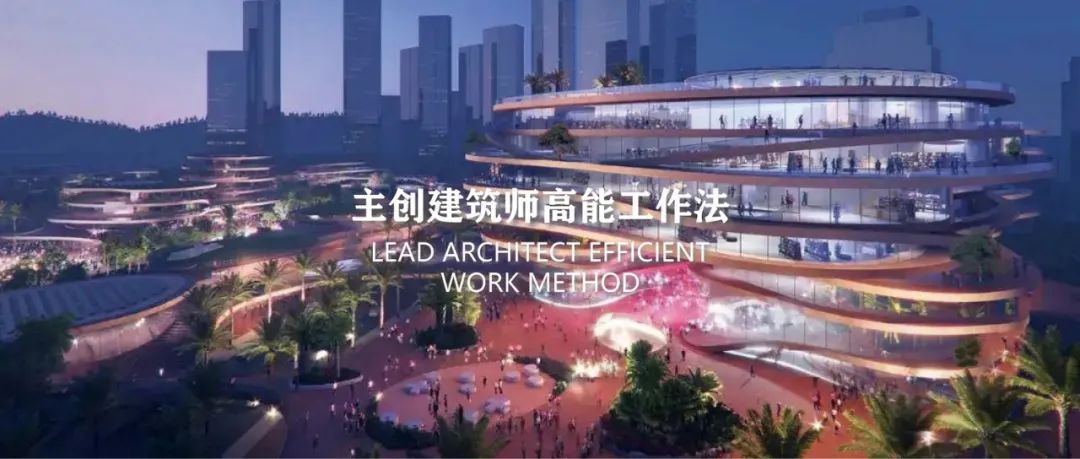 产城景共融，人境业共荣-30