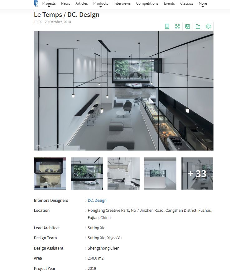 《现代装饰》精选案例 | 全球媒体传播厂子里的甜品盒子-67