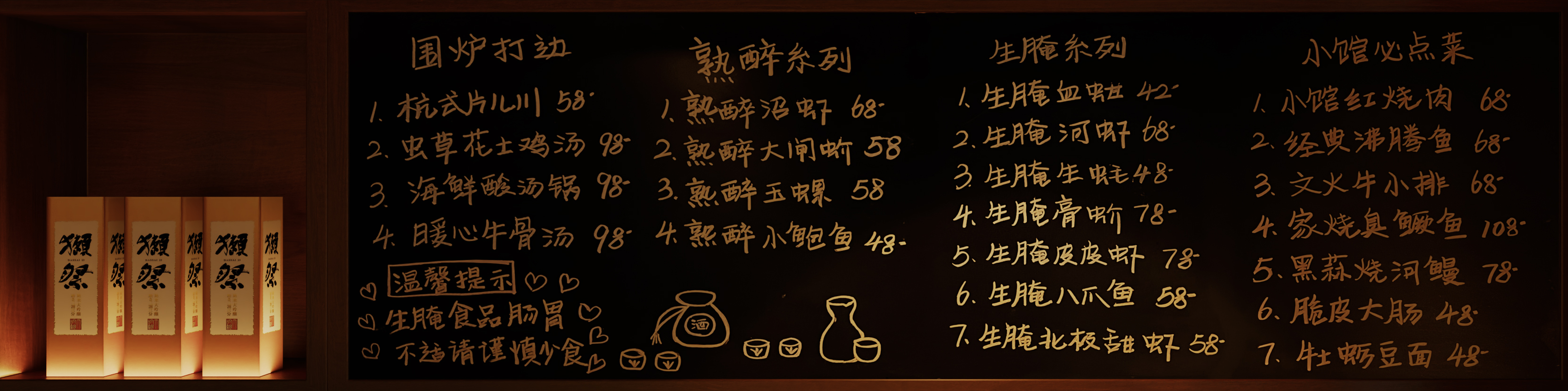 精致餐饮空间设计展示  卿家姆连锁店-4