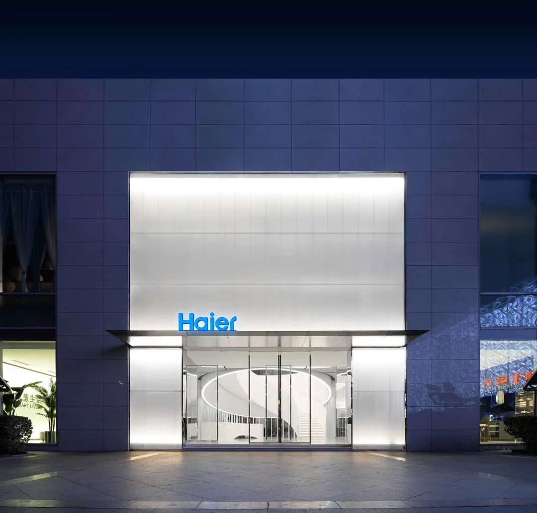 Haier Smart Home Experience Centre 海尔智能体验中心-3