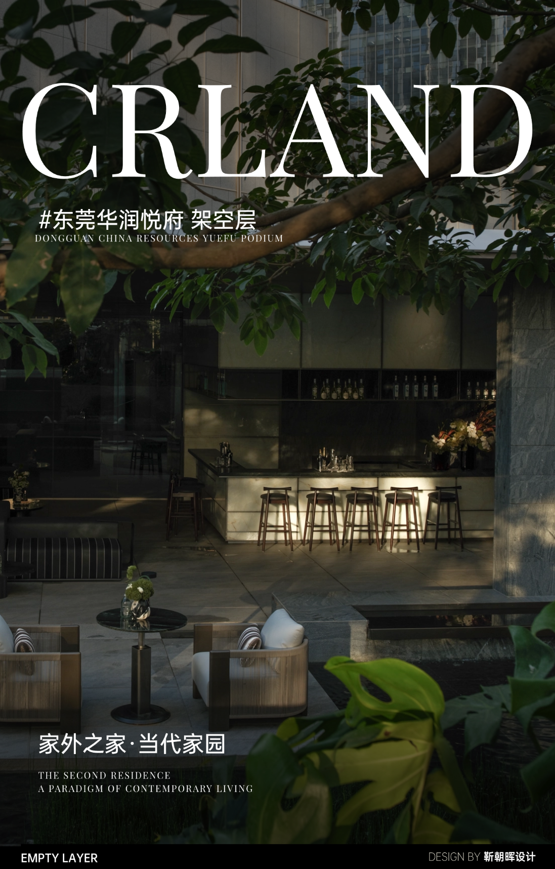 华润置地东莞悦府丨中国东莞丨SCDA,ONE  CU壹方设计,北京靳朝晖设计有限公司-0