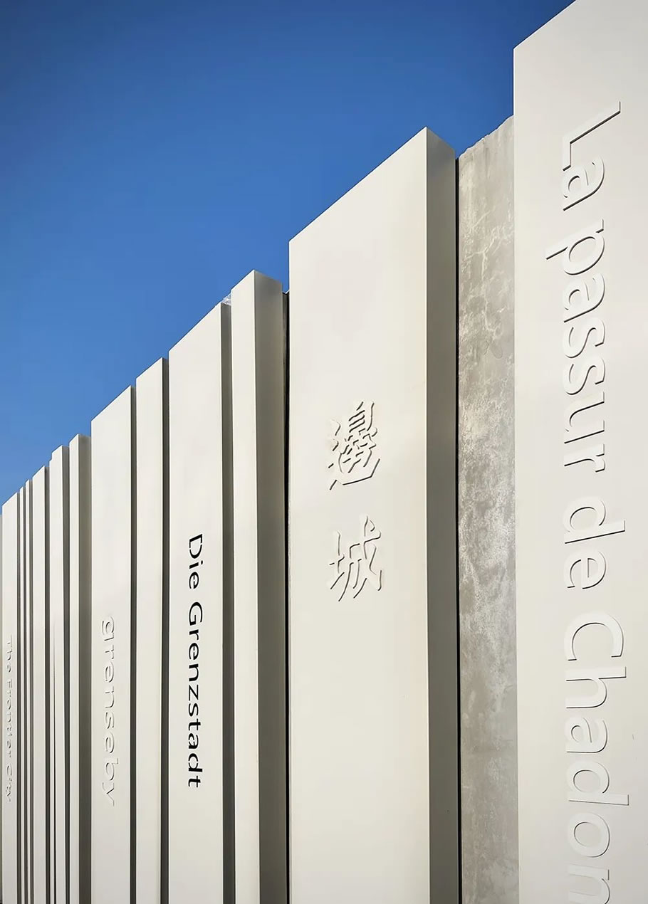 边城翠翠岛文学艺术中心丨中国湖南丨郑宏杰,周洋,张莎,张健,汪竹圆,彭格-11