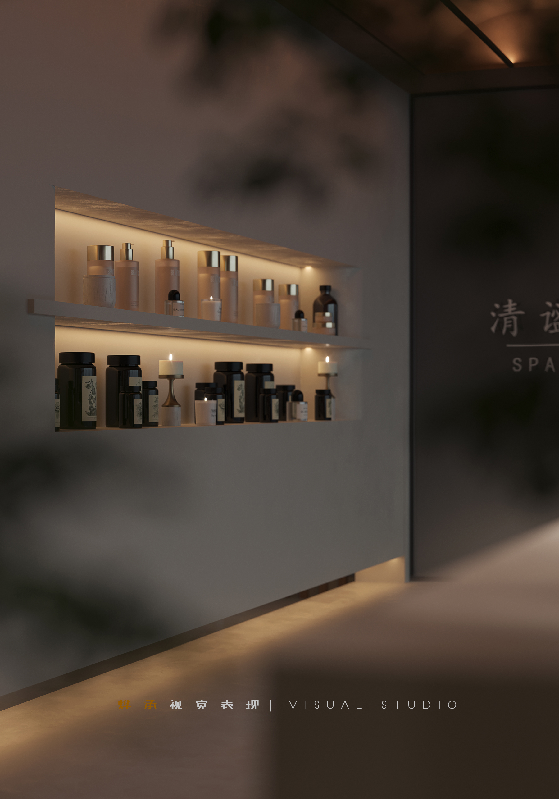 公装SPA -8