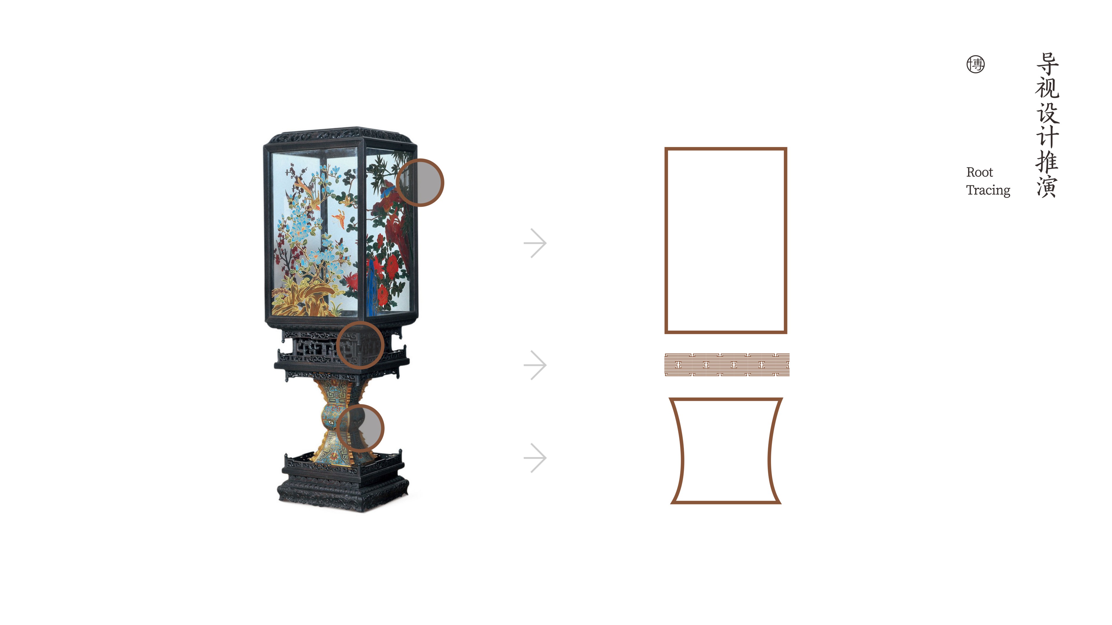 运城建投博府导视方案丨中国运城-34