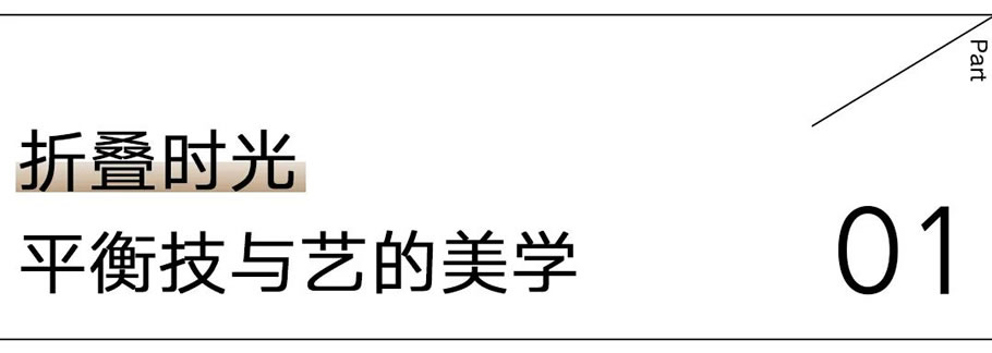 上海华发·建发缦云示范区丨中国上海丨青墨建筑设计-14