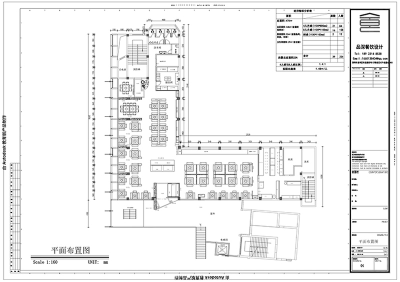 卤串哥砂锅串串香成都火锅店餐饮空间品牌全案设计丨中国深圳丨品深餐饮-25