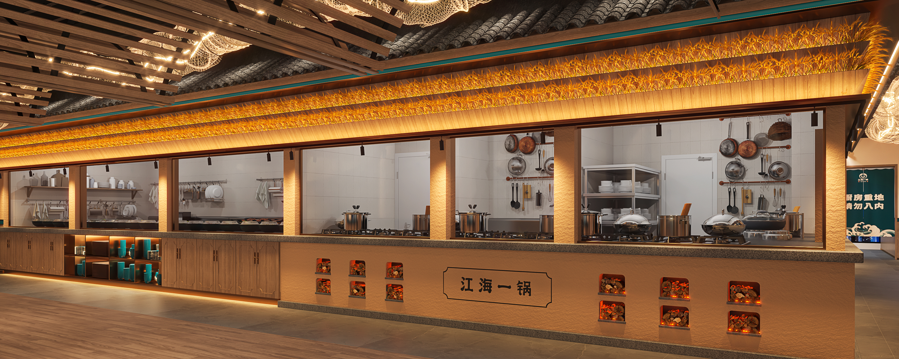 江海一锅(珑府店)丨中国南通丨邵德春云创品牌全案设计-22