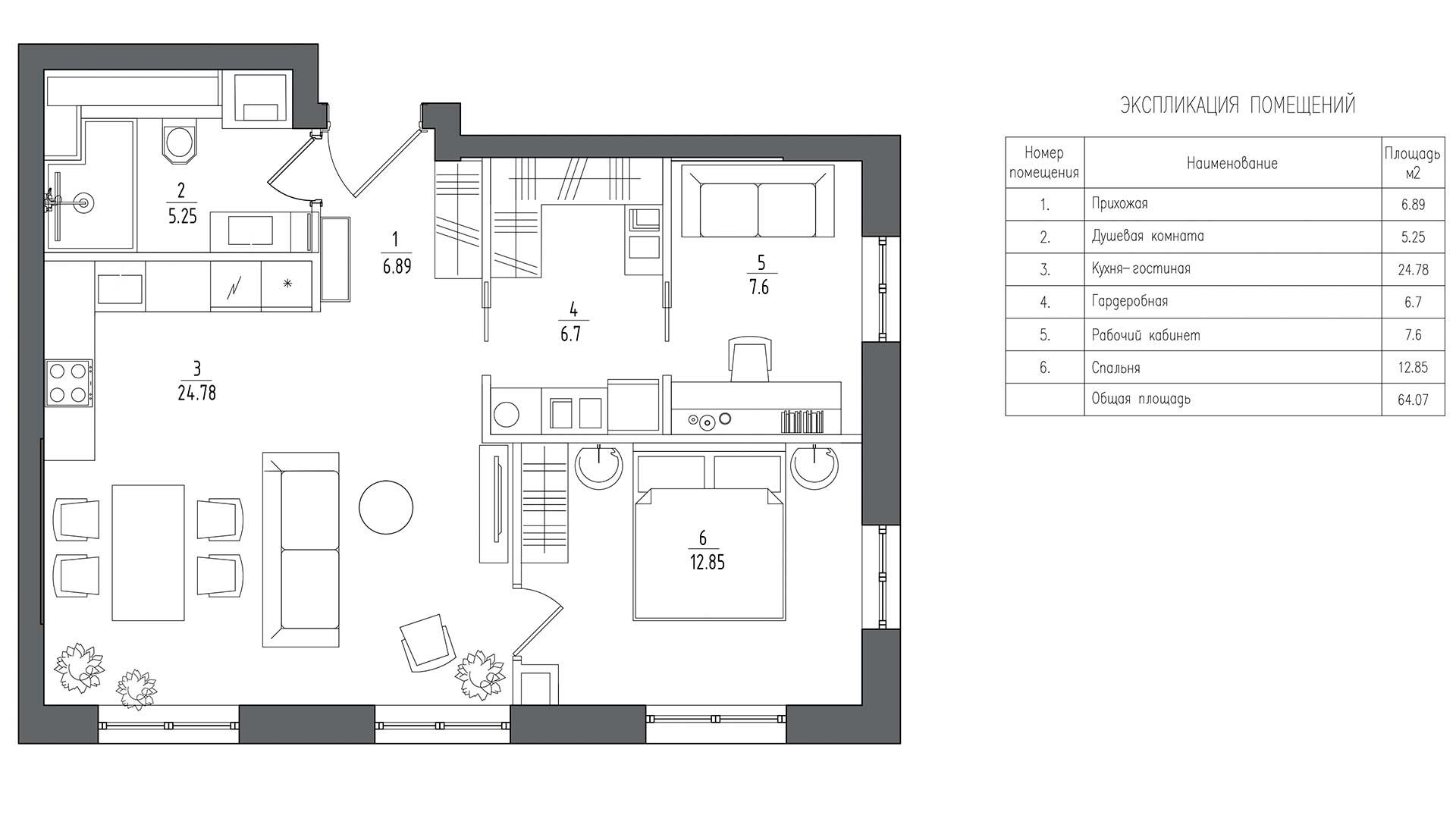 莫斯科简约舒适灰调公寓设计-16