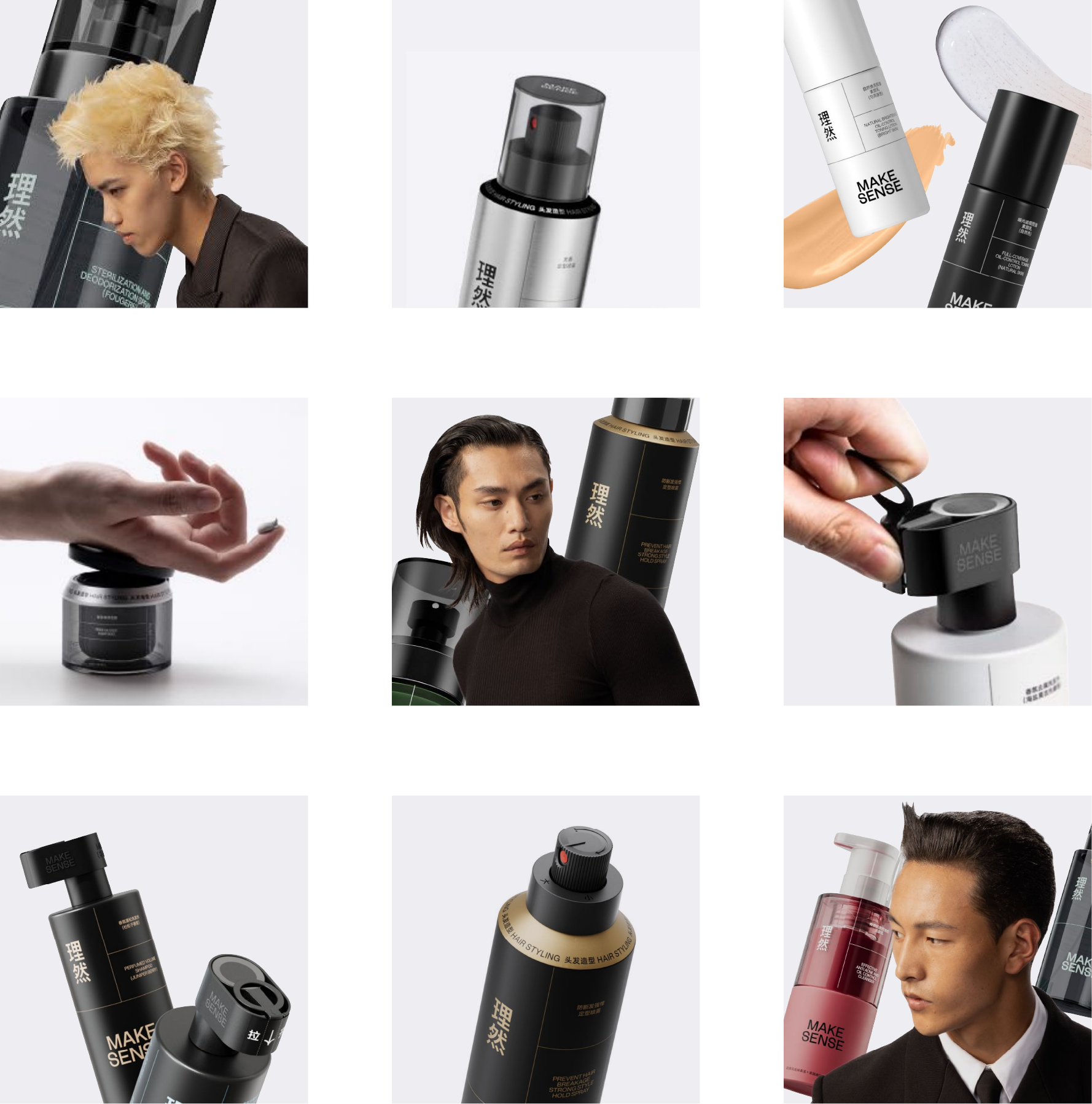 DAS Lab · 理然MAKE SENSE · 重塑理性的秩序丨中国深圳丨DAS大森设计,DAS LAB-3