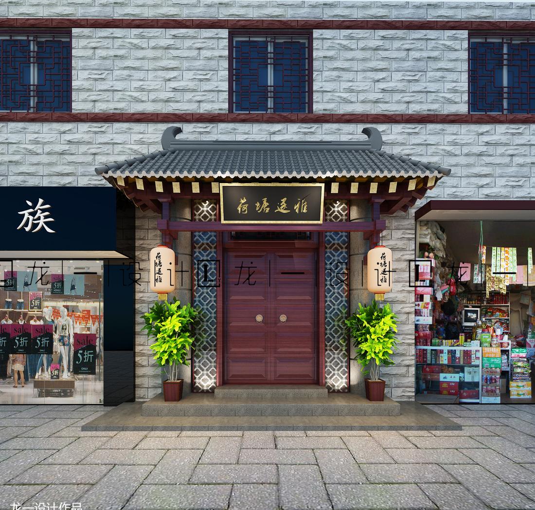 
荷塘逐雅酒店 -5