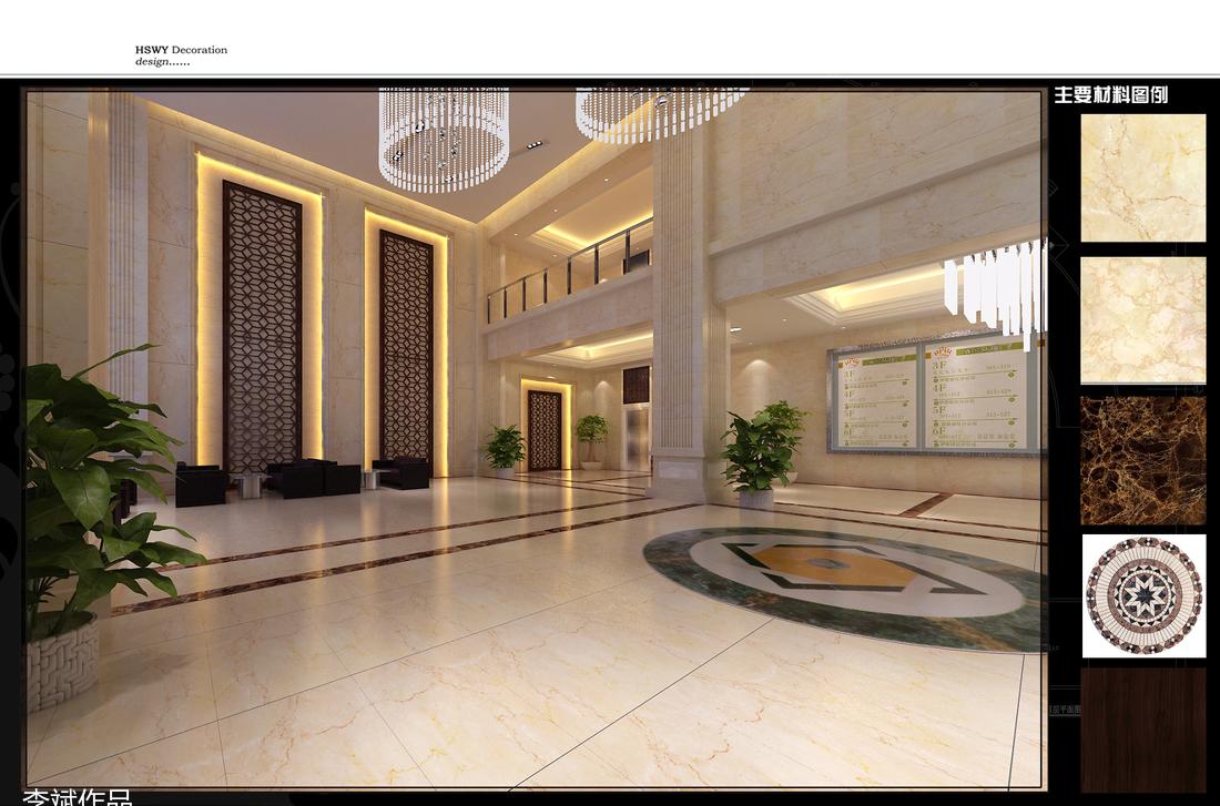 
鄂尔多斯。星河酒店 -1