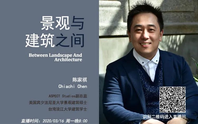 ASPECT Studios 打造多个城市地标项目,荣获多项国际大奖-67