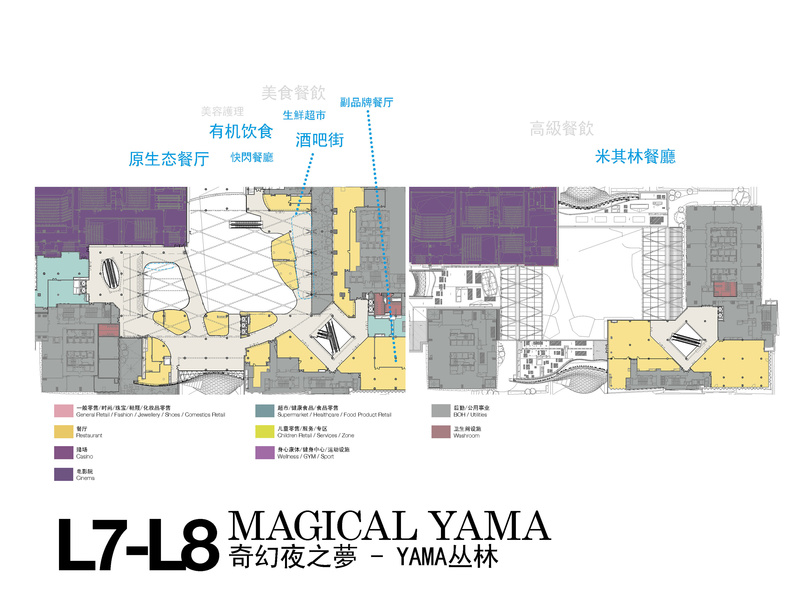 武汉绿地·缤纷城-14