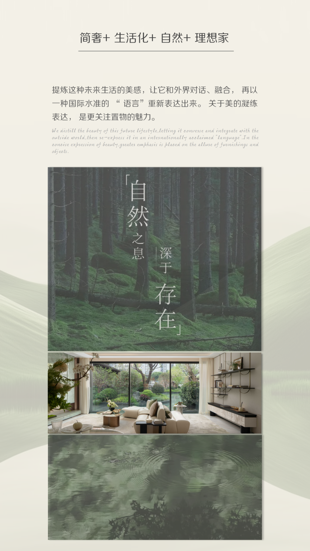 建发·望江云启丨中国重庆丨励时设计集团-3