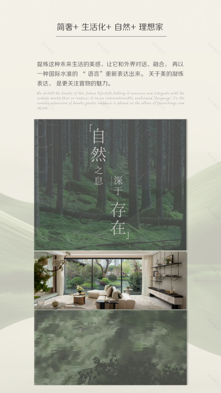 建发·望江云启丨中国重庆丨励时设计集团-3