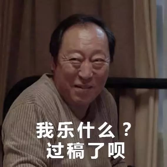 《都挺好》设计师版,苏大强引领设计风潮-110