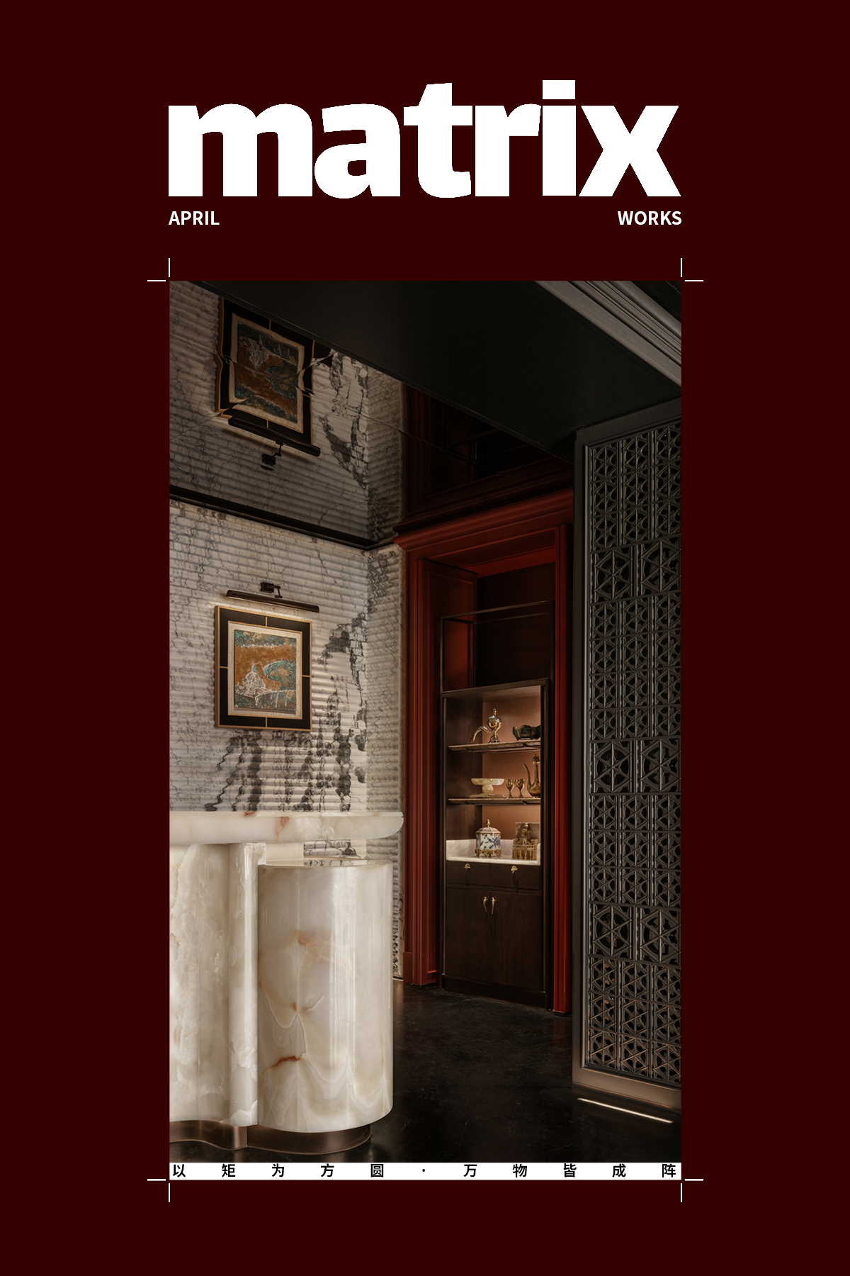 京華玖序项目售楼处丨中国北京丨矩阵纵横（武汉设计中心）（硬装）,矩阵鸣翠MIX（软装）-0