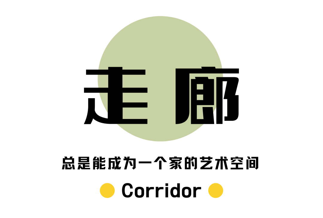 圣·斯蒂芬大教堂色彩的温馨家居丨中国成都丨清羽设计-65