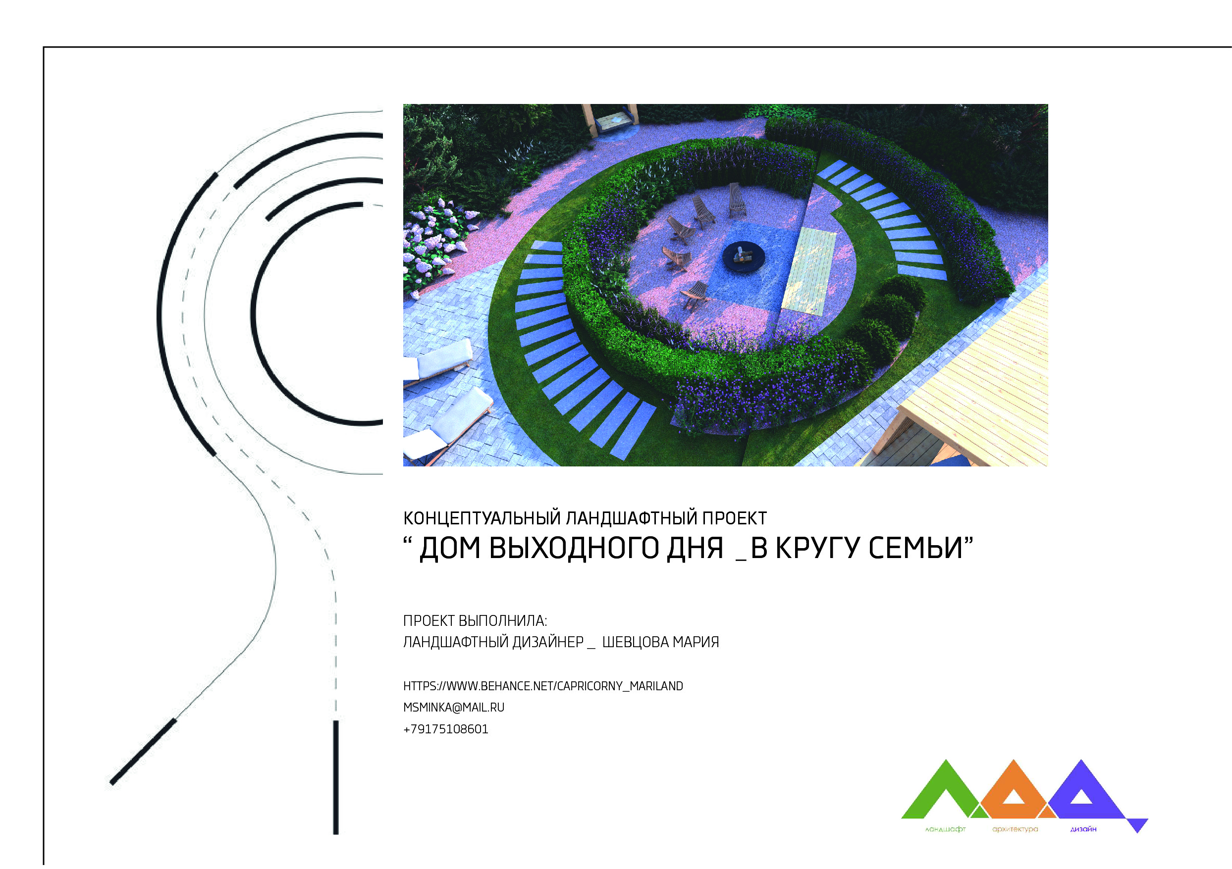 Concept project _ Family's circle-0