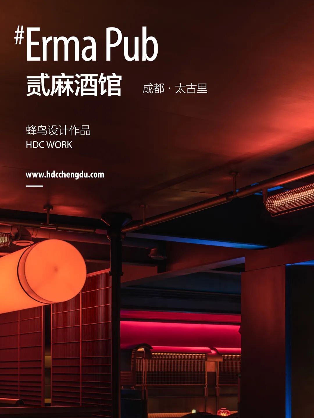 漂浮总部办公空间设计丨中国上海丨蜂鸟设计-15