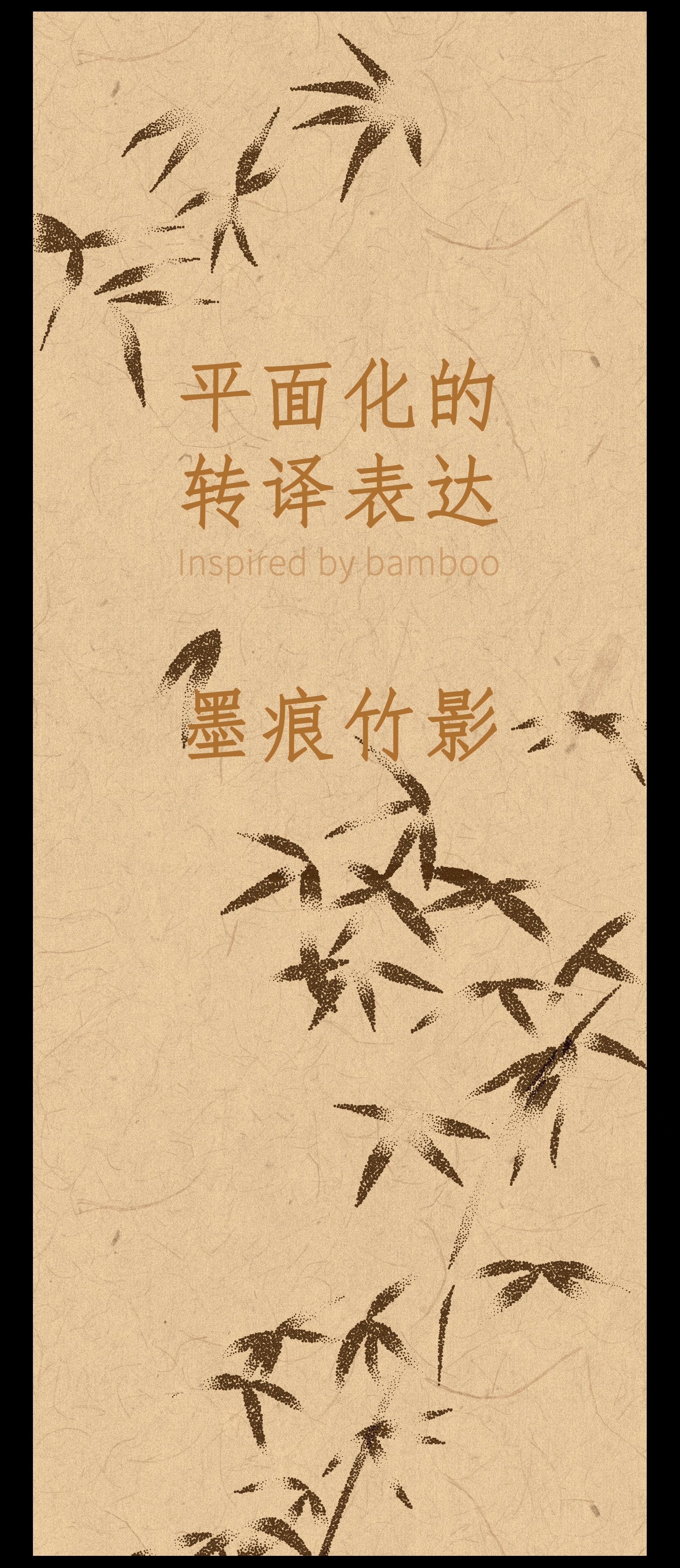 北京喜茶·茶坊·UND 设计丨中国北京丨UND 设计事务所-21