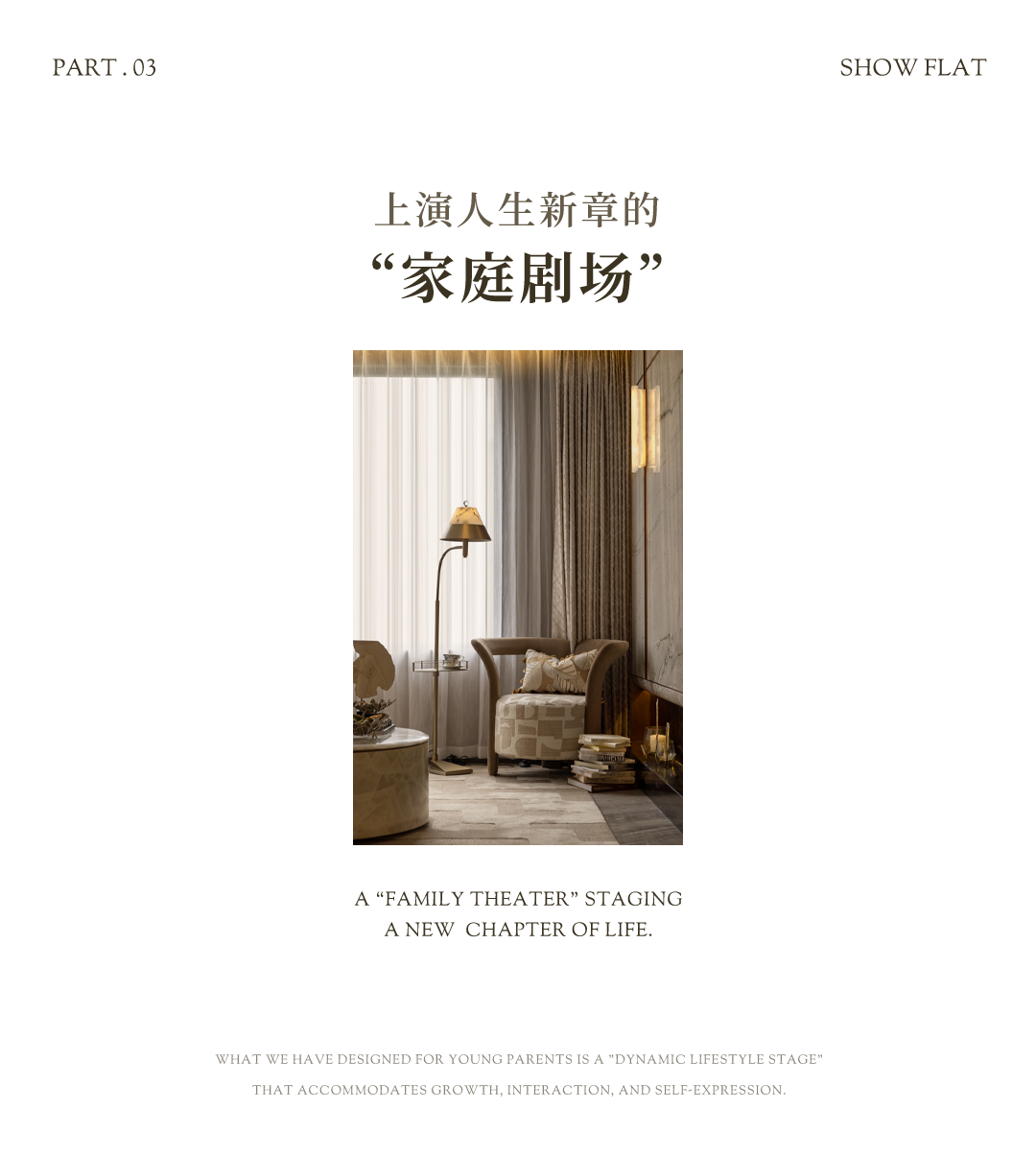 高投万科·高新锦曜丨中国成都丨广州安研室内设计咨询有限公司-50