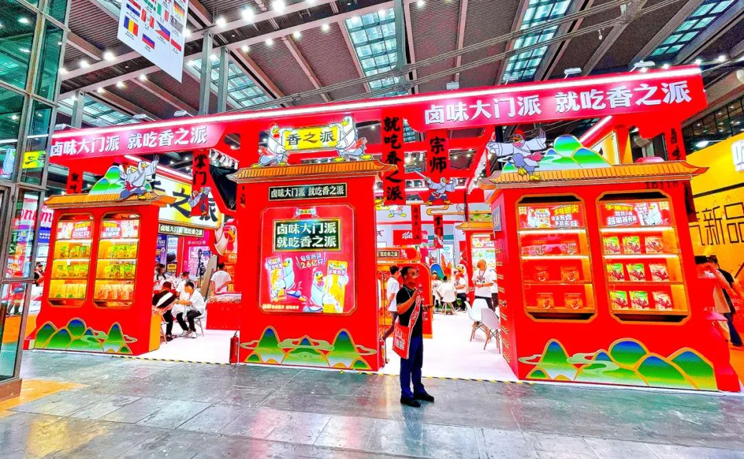 #华与华每周新作# 香之派超级展位设计-9