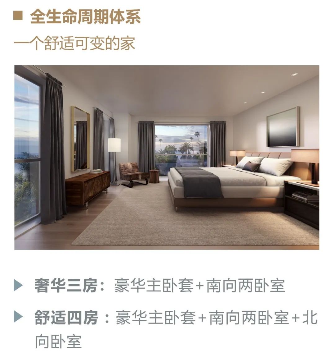 创新叠墅设计,云翔团队打造高品质生活空间-29