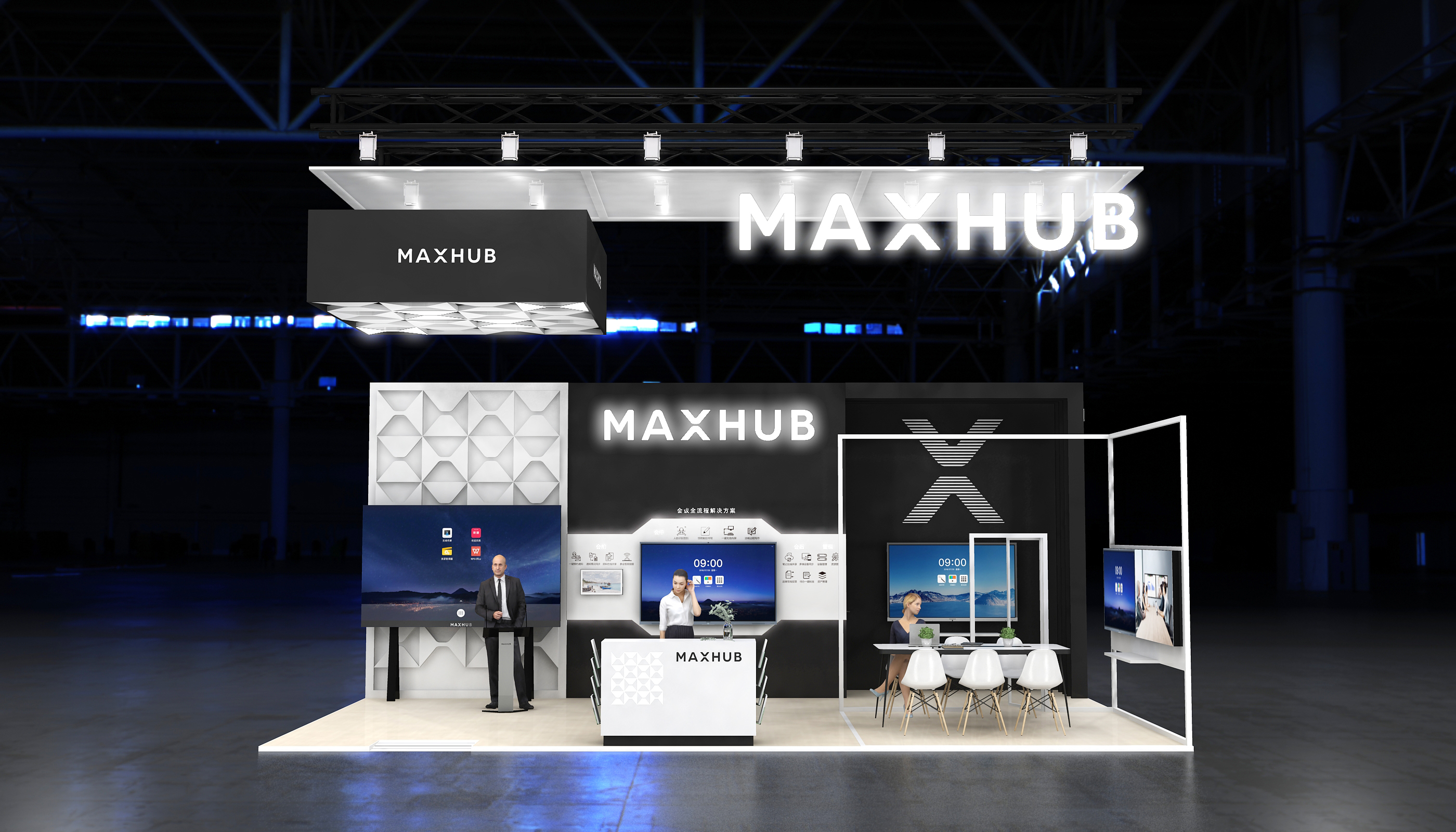 迈聆会议 2020  或  视臻科技 2020  （具体需根据实际指代来确定）-10