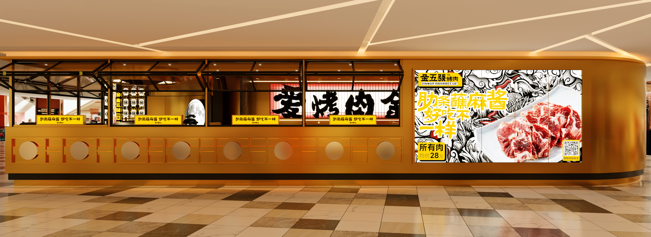 金五发烤肉摩天活力城店-2