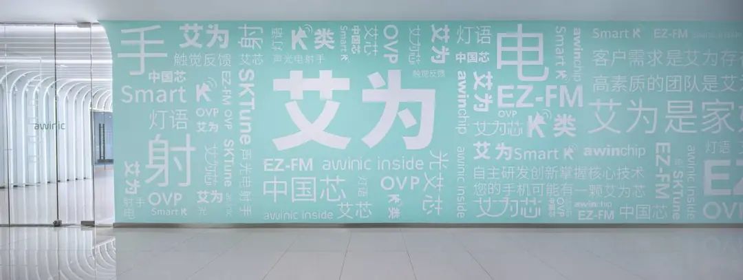 科技公司的优雅浪漫苏州办公设计-73