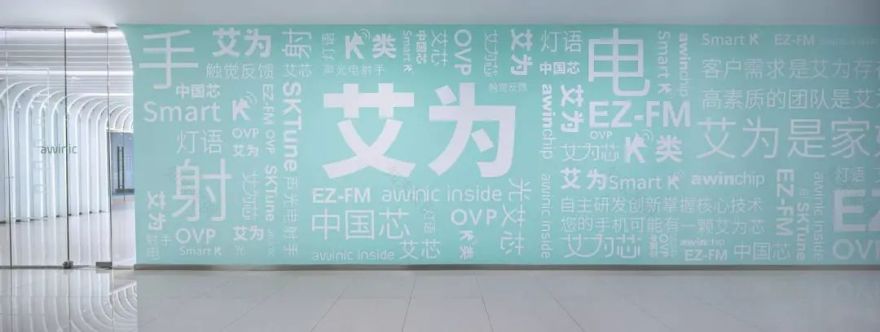 科技公司的优雅浪漫苏州办公设计-73