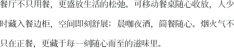 象屿 · 凤鸣雅颂丨中国厦门丨广州安研室内设计咨询有限公司,矩陣纵横,飞视设计-34