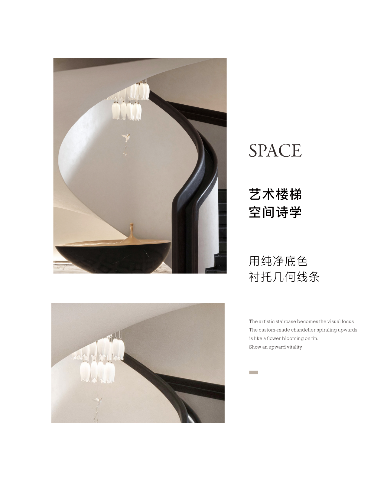 无锡万科天澜映象丨中国无锡丨LYZD李益中设计-29