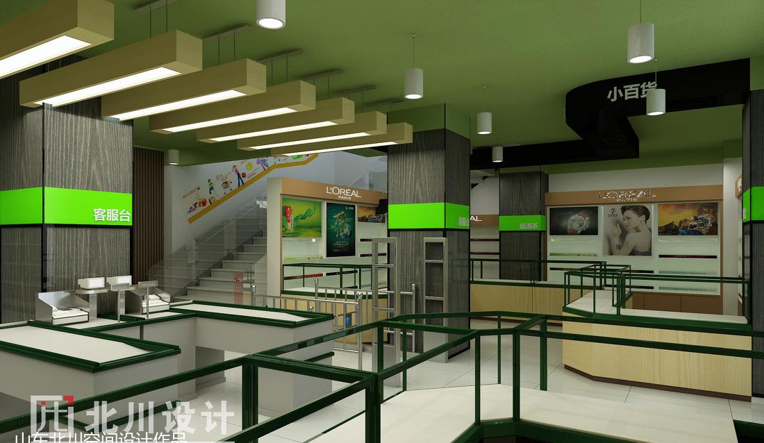 
超市设计案例2 -3