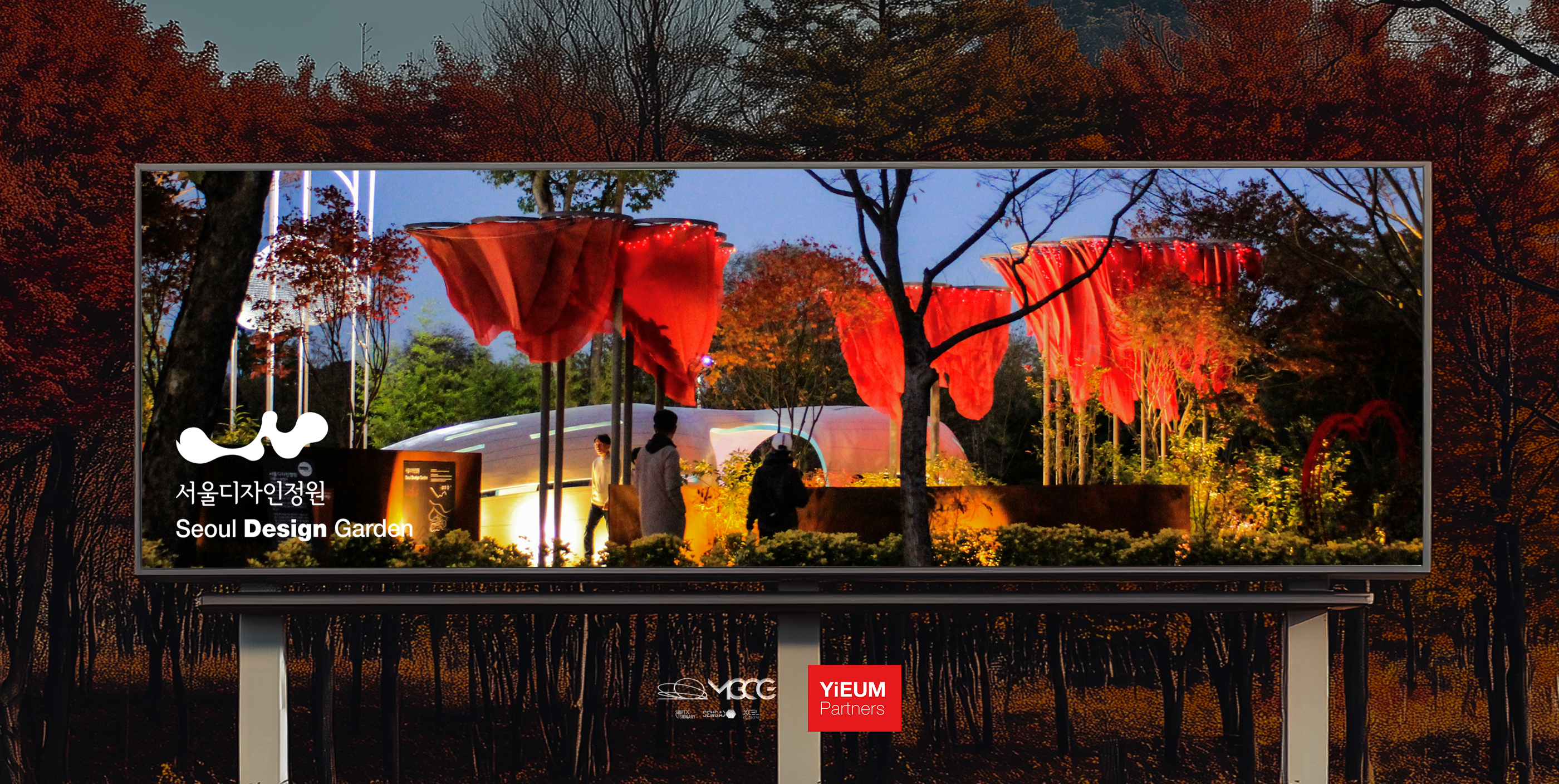 Seoul Design Garden(首尔设计花园)丨韩国-31