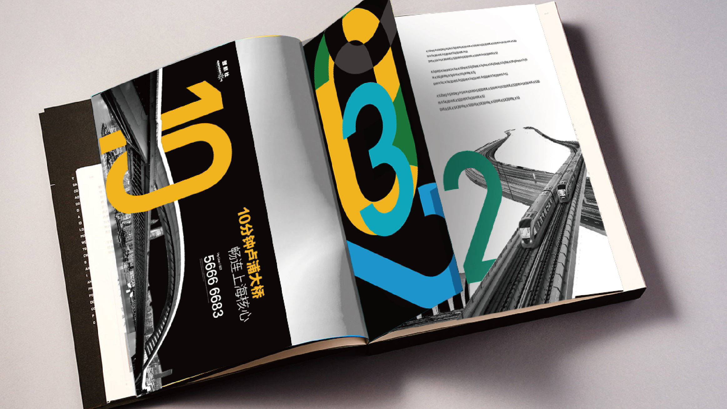 上海浦江写字楼项目-6