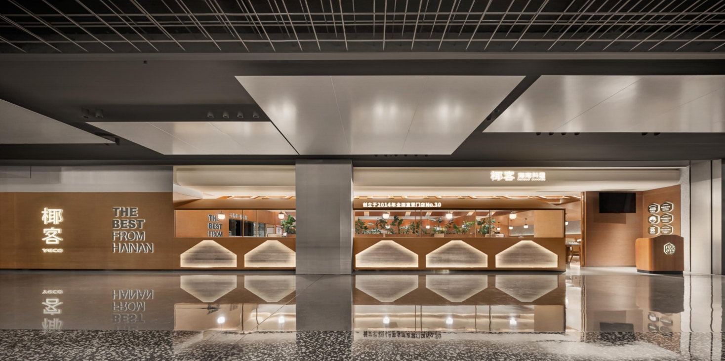 餐饮老板和餐饮空间设计公司的5个“蜜月交点”！-1