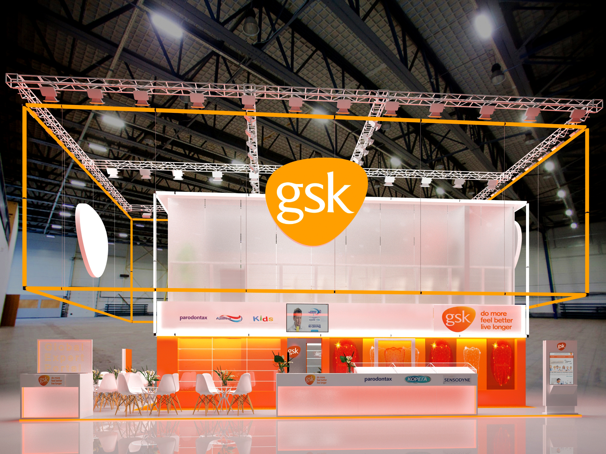 Выставочный стенд GSK, 104 кв.м-1