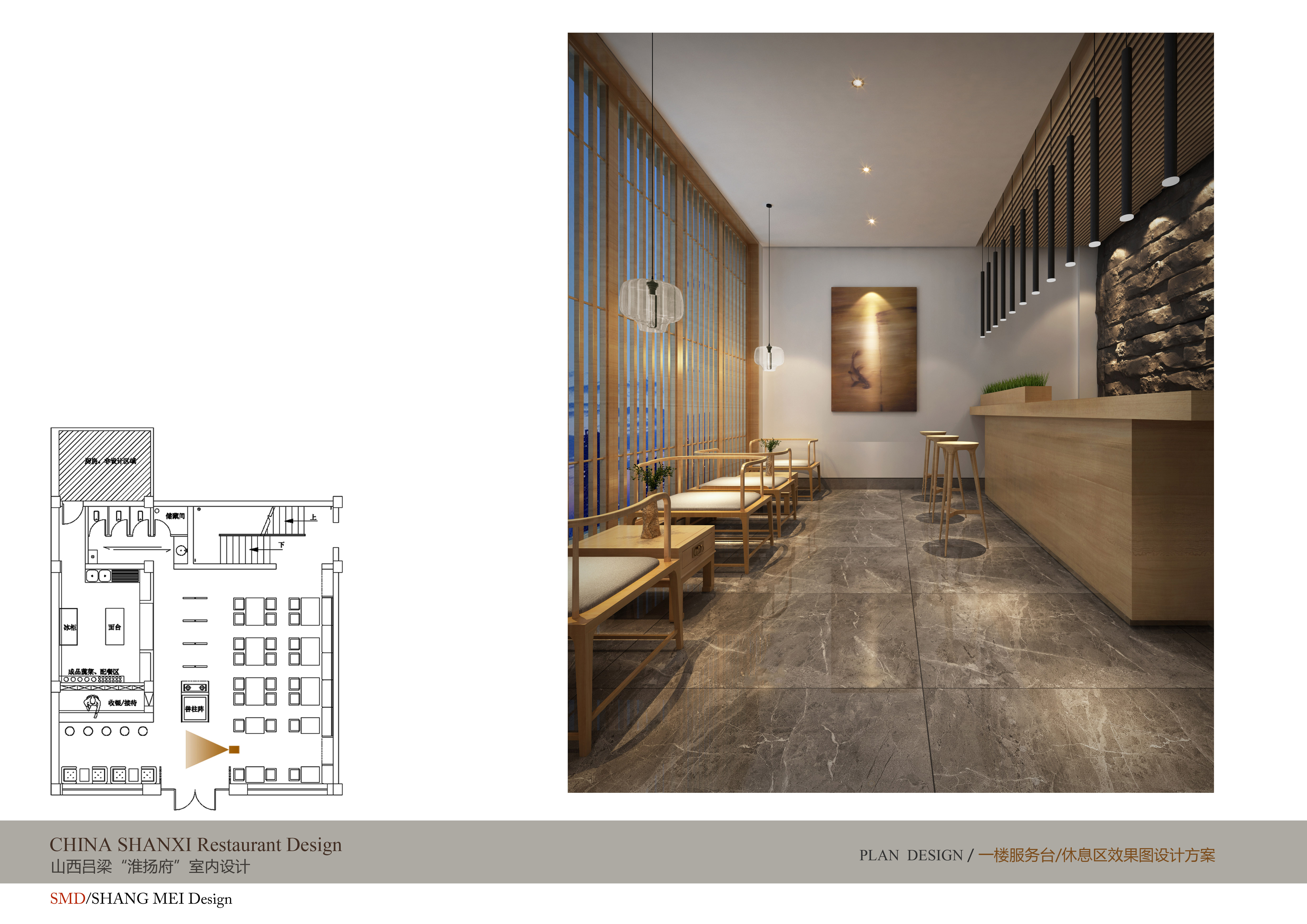 《淮扬府》新中式设计,江南语境下的现代演绎-13