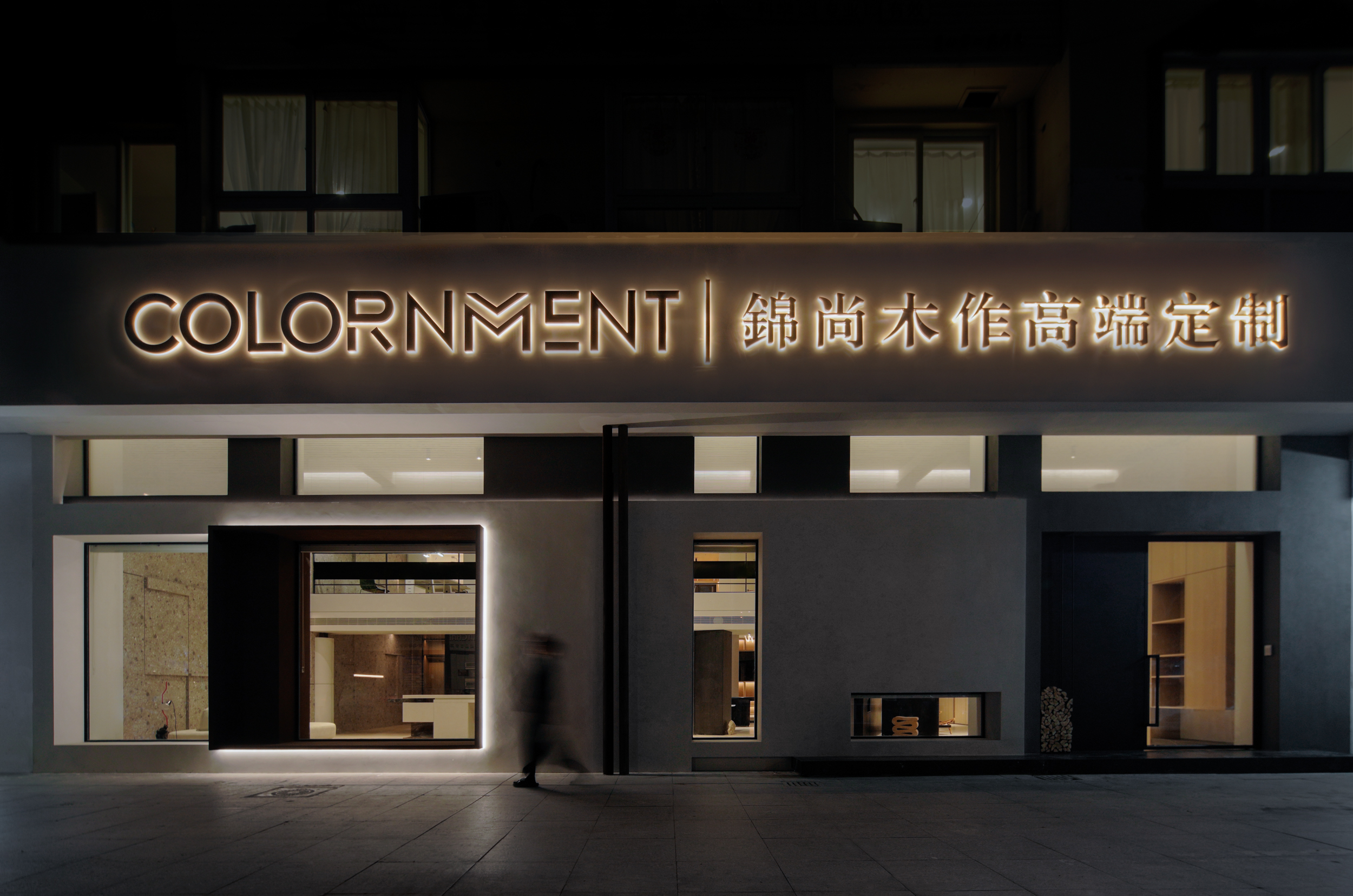 锦尚木作展厅丨中国温州丨隹聿设计工作室-81